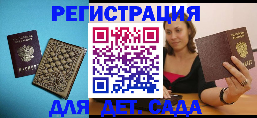 прописка поиск в Чехове