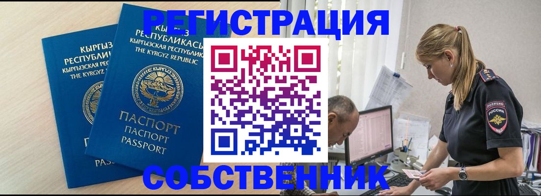 форма 3 в Чехове